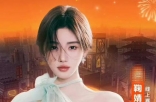 鞠婧祎夏晚穿搭简约吊带配高腰阔腿裤