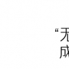 秋天爆火的第一个美妆趋势，竟然是这个？