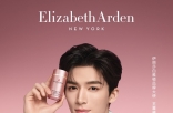 万千宇宙，花心思示爱为你 Elizabeth Arden 伊丽莎白雅顿官宣品牌大使王星越