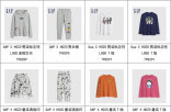 GAP X HOZO联名系列重磅发布